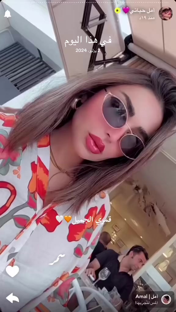 @سمر فانز أمل✰