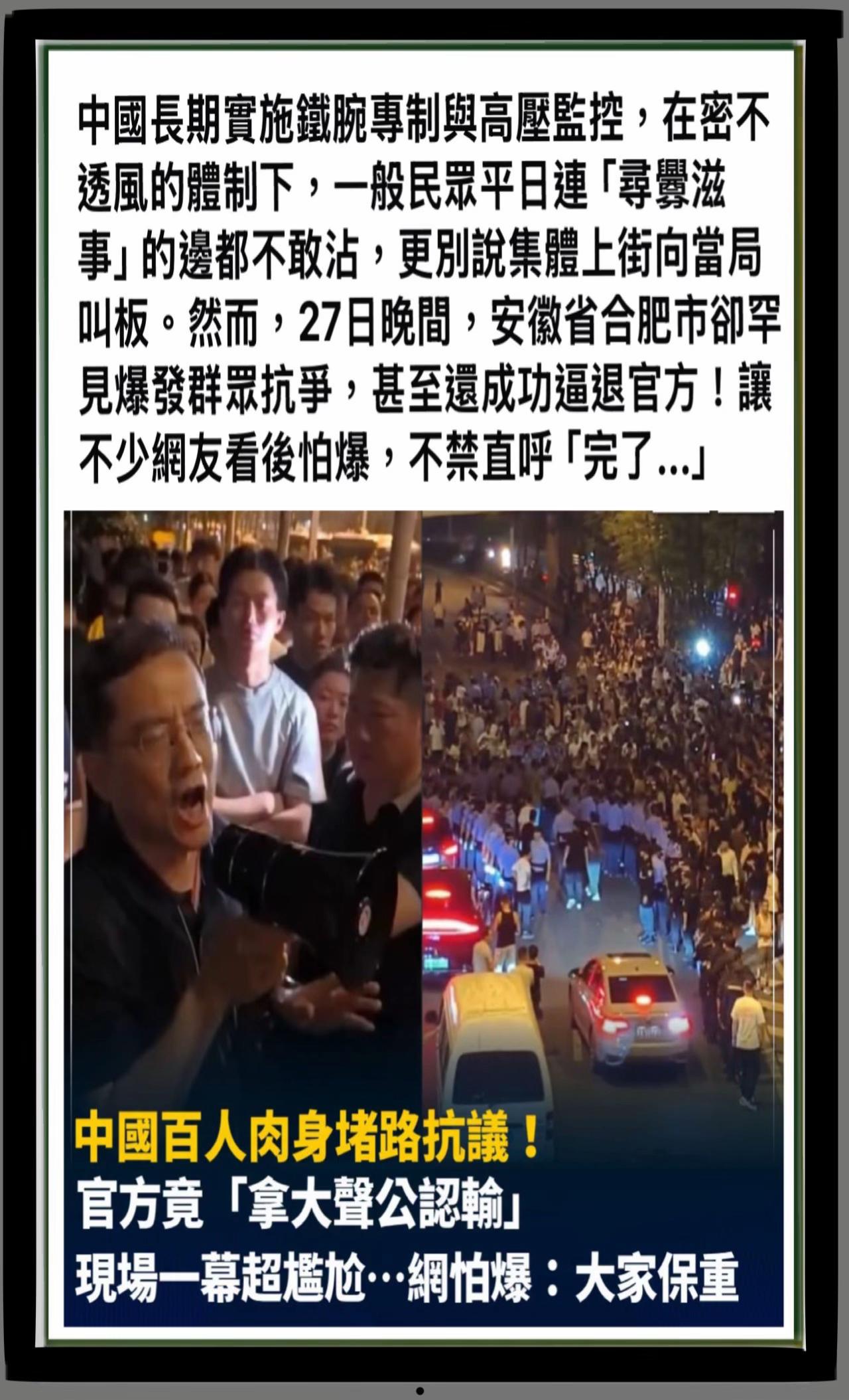@開始哥🇹🇼台灣民主反共聯盟