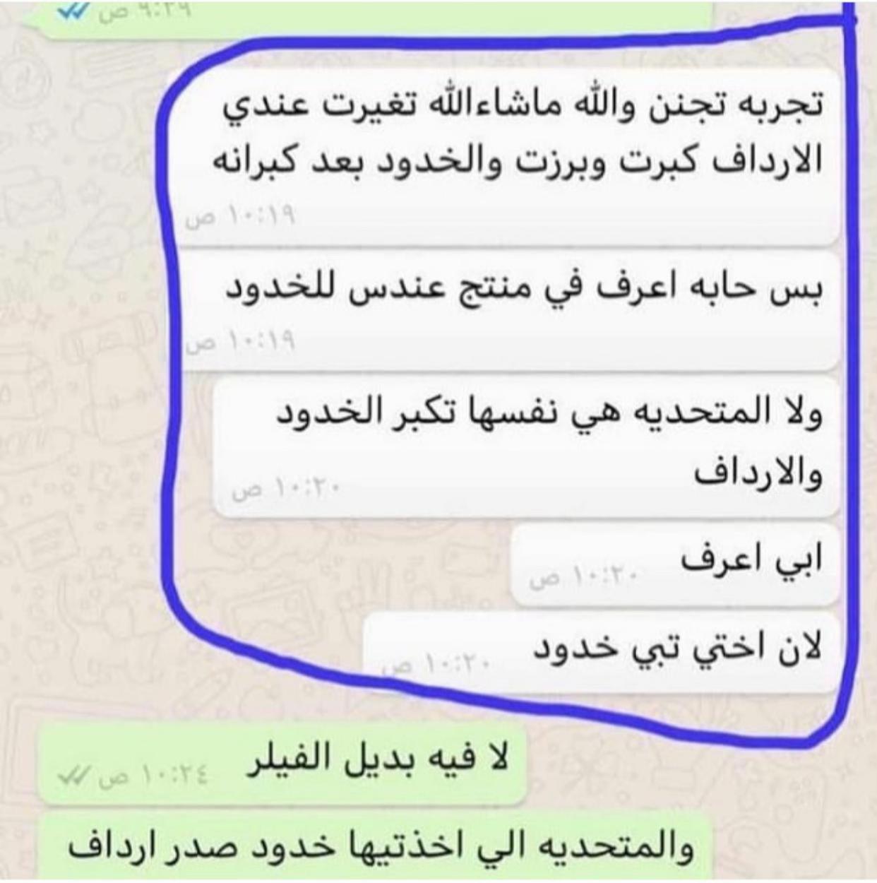 @فن العتيبيه 🇸🇦