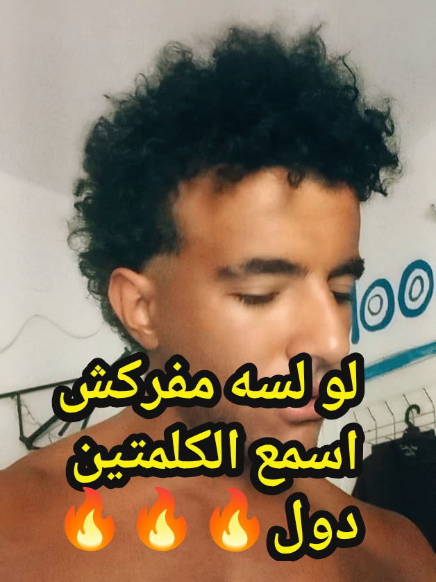 @Smara El3omda🦅