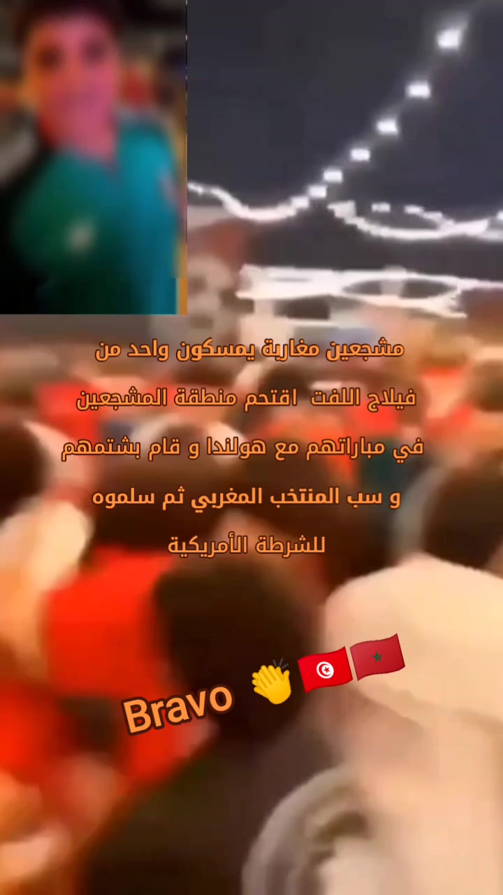 @Tunisian Core
