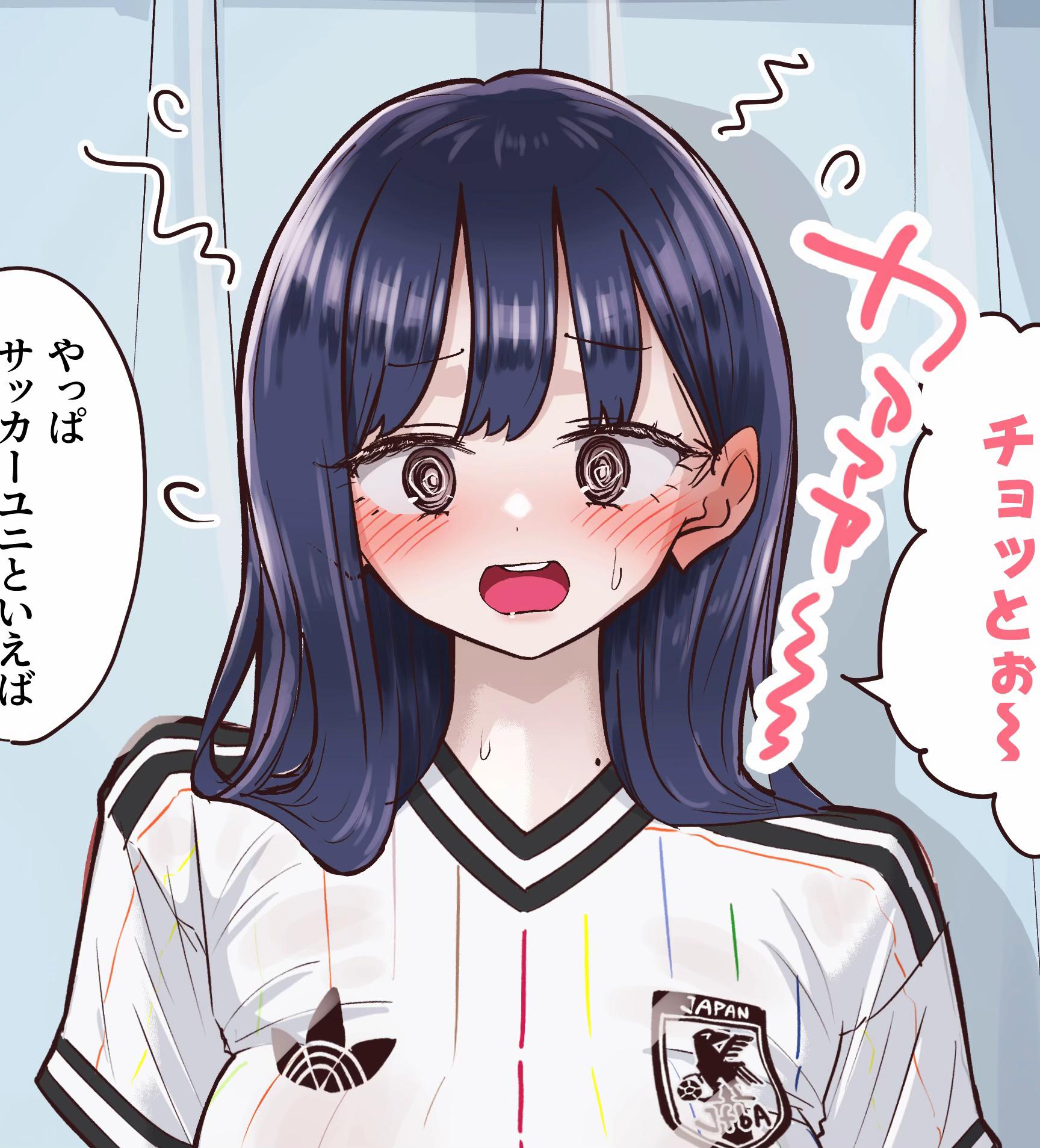 @M2坊（えむにぼう）