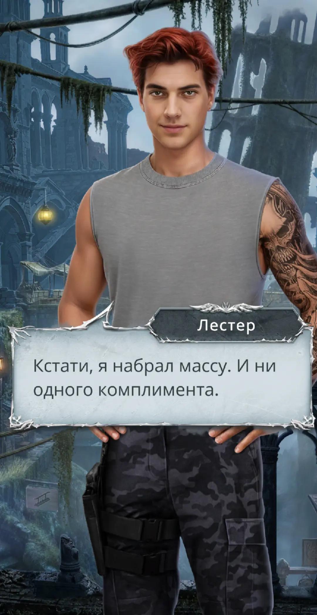 @тгк Любовница 2D
