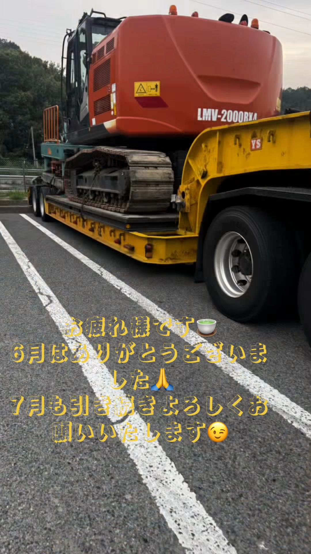 @👽🐼カッチン🚚🐵👃
