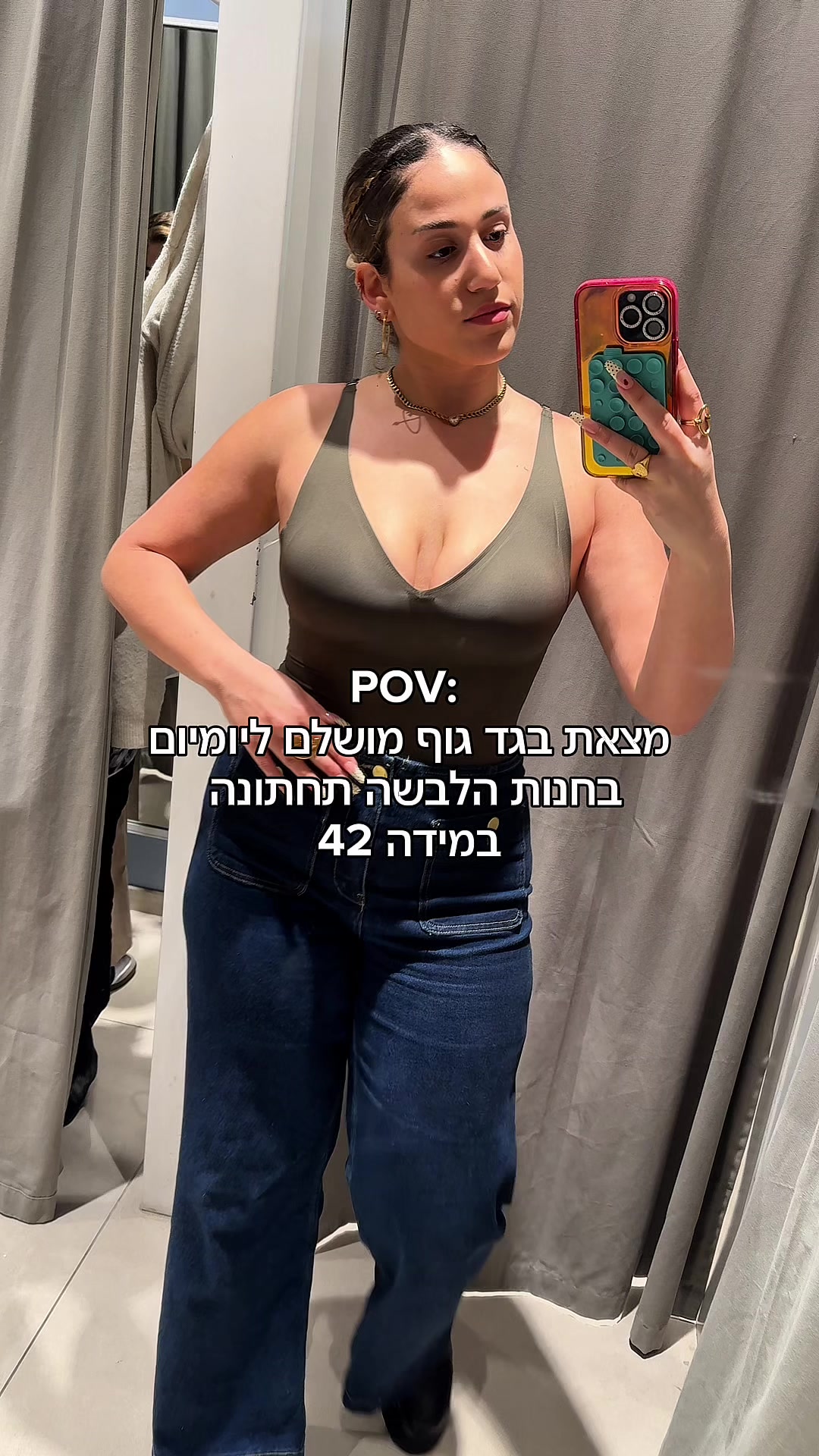 @chenambar.style