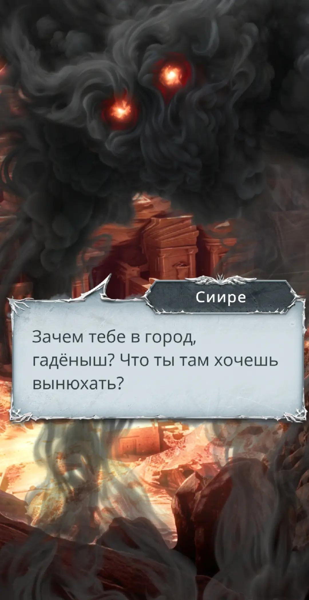 @тгк Любовница 2D