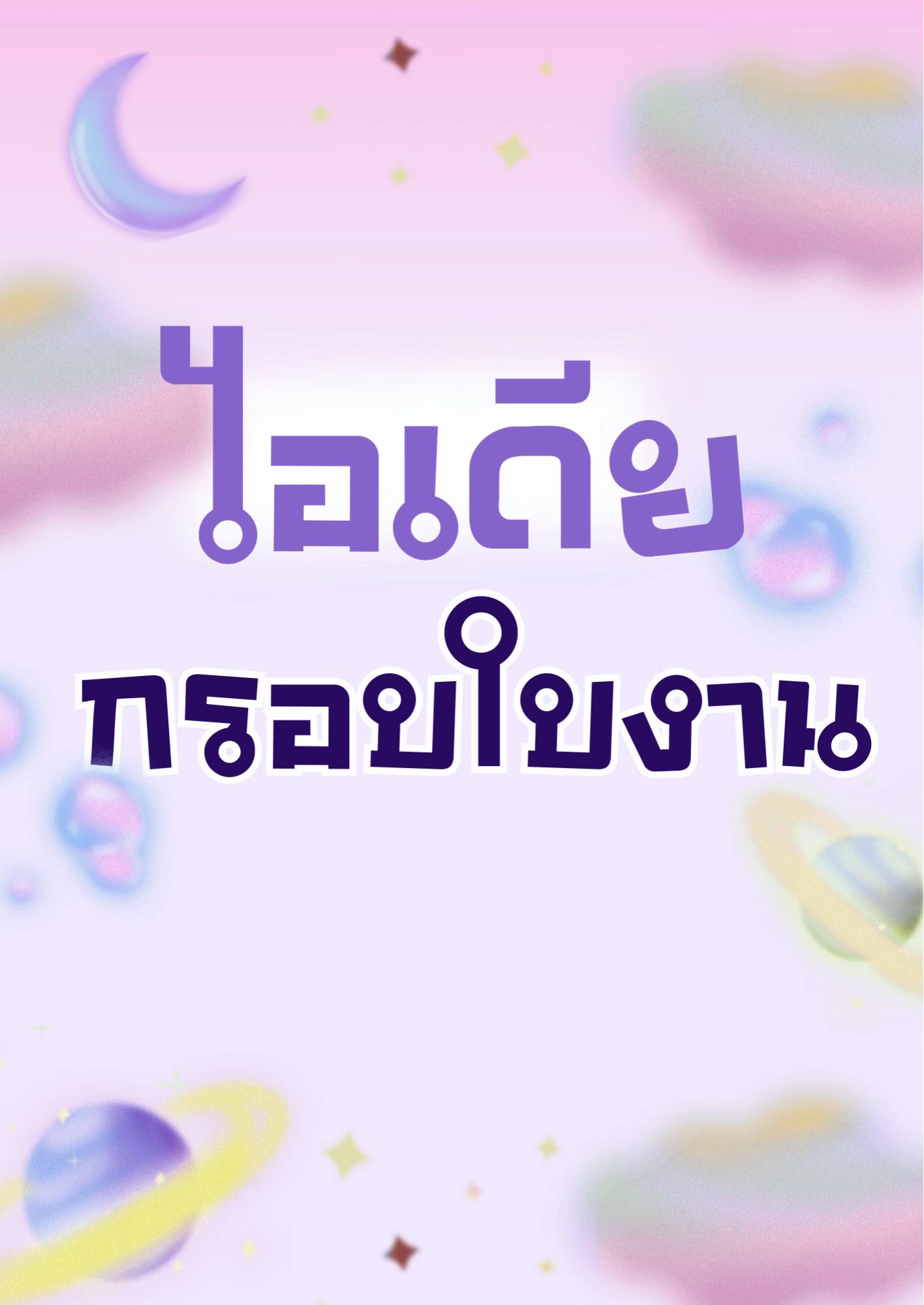 @im_yourpk