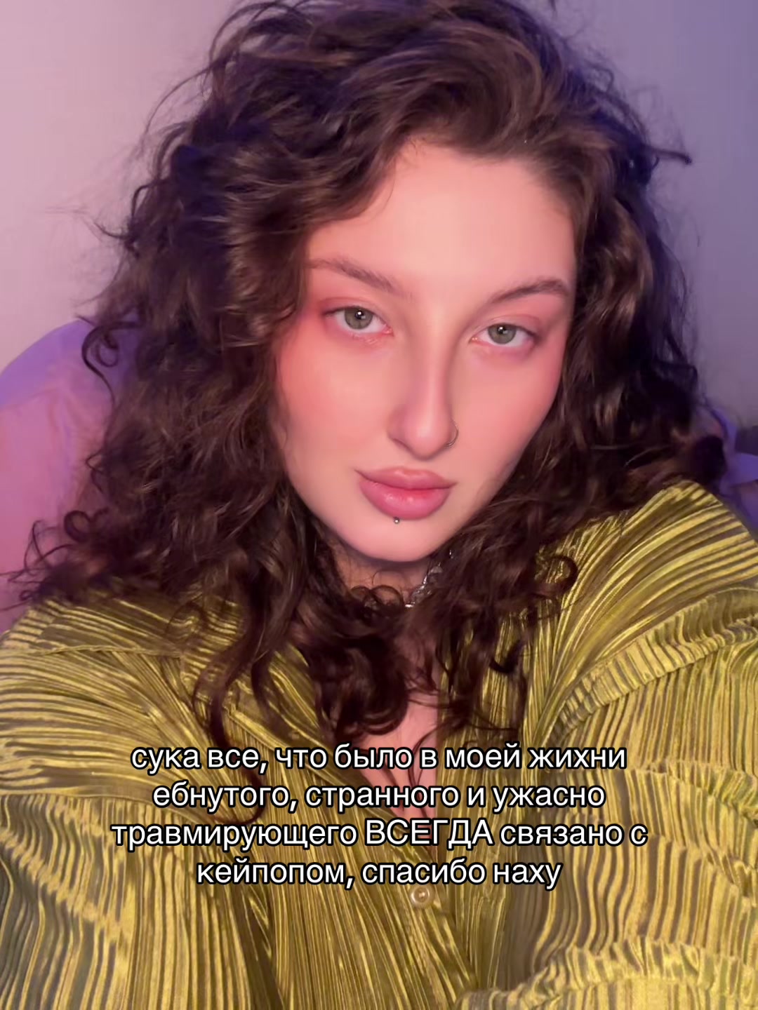 @ёна