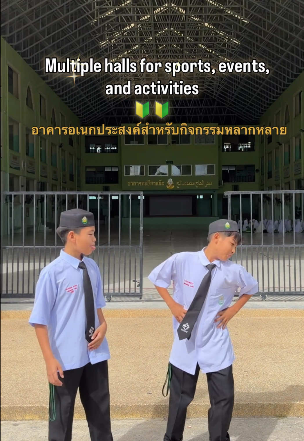 @ร.ร ศาสนบำรุงSolihuddin School