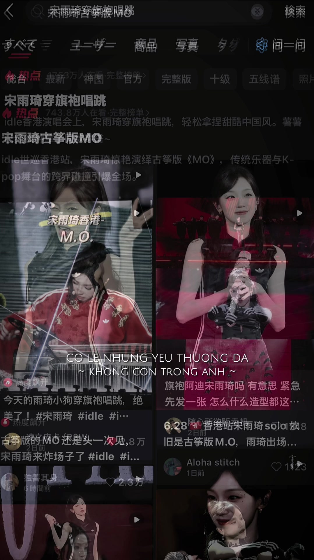@Song yuqi