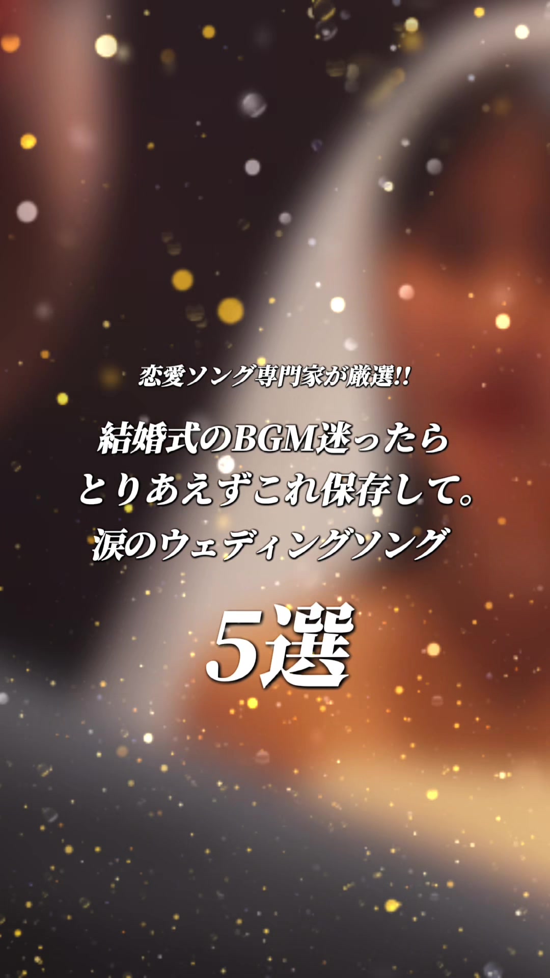 @むう。〖5曲紹介の人〗
