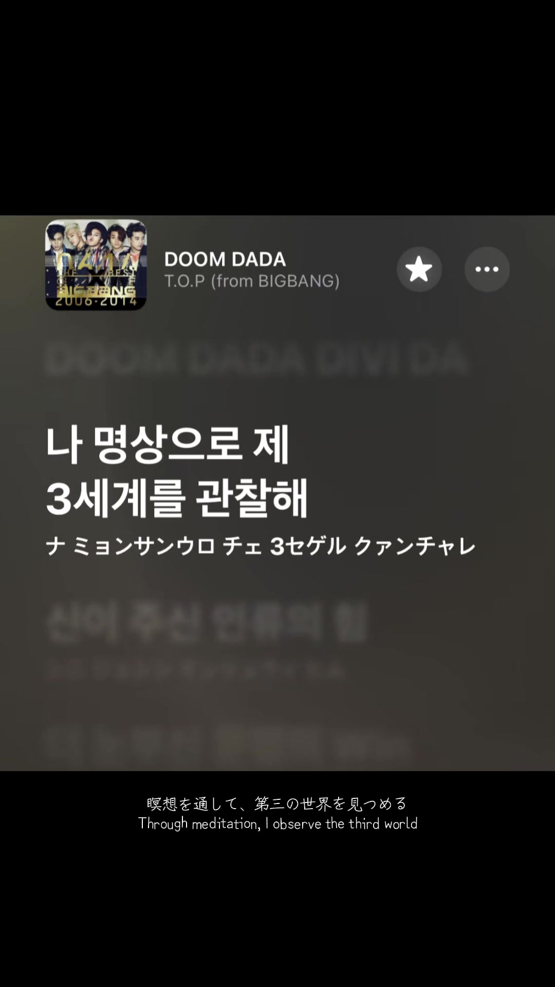 @音学厨の曲紹介 (PlayList Music)