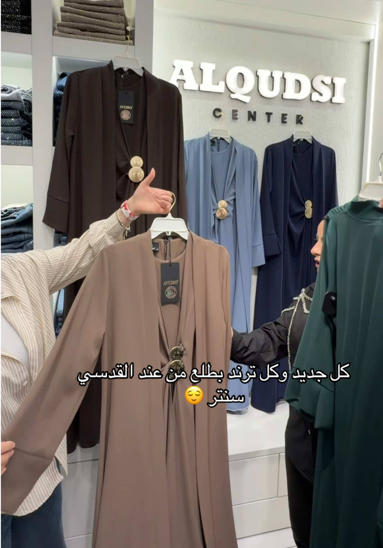 @القدسي سنتر الخليل دوارالمناره
