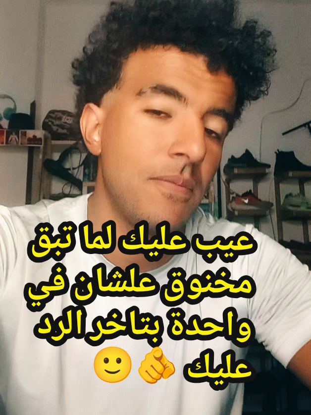 @Smara El3omda🦅
