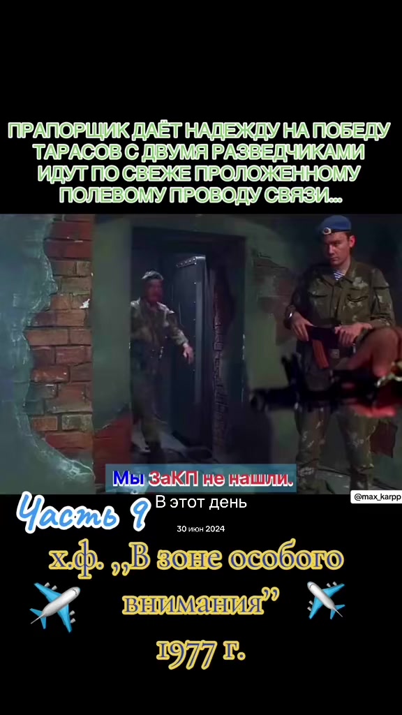 @ИНТЕРЕСНЫЕ ЭПИЗОДЫ ОТ МАКСИМА