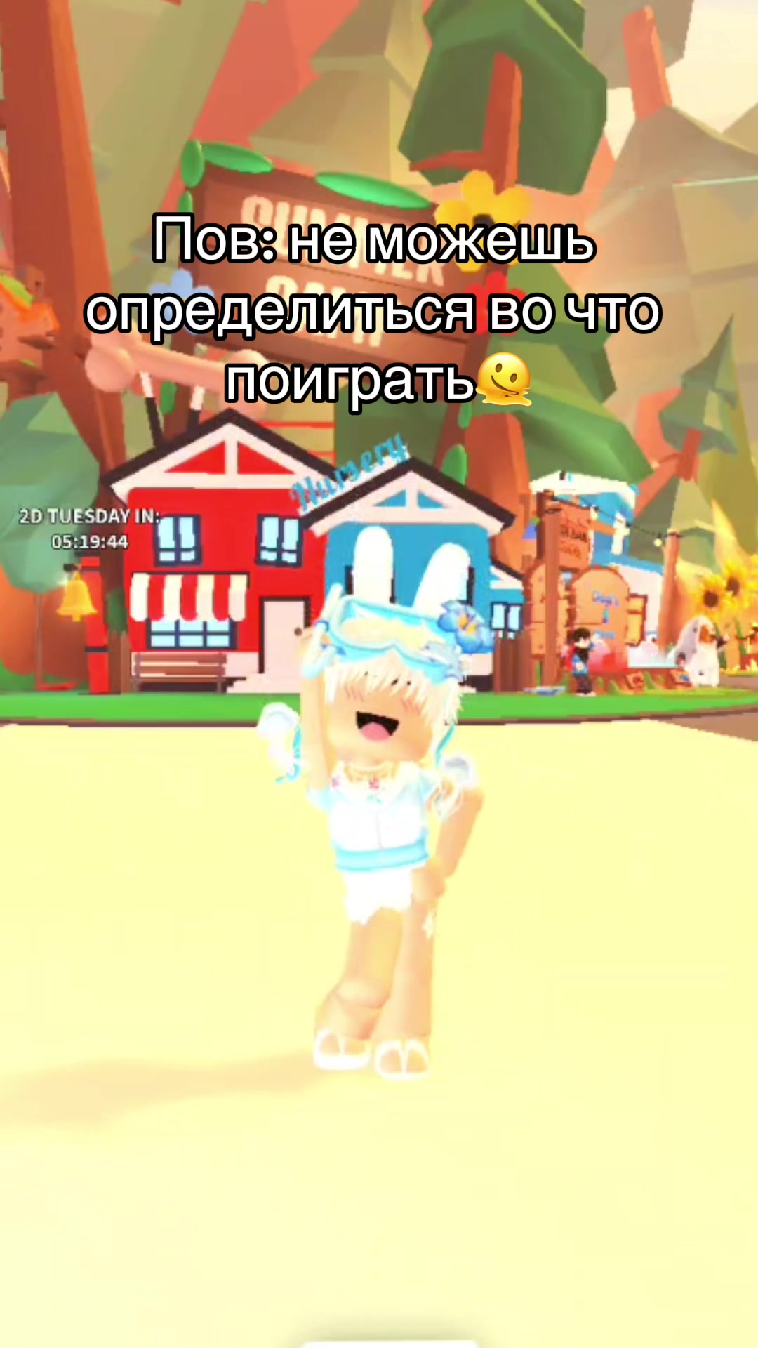 @♯ ⋮🧁 𝄞RBstelA༉ .ᐟ ★