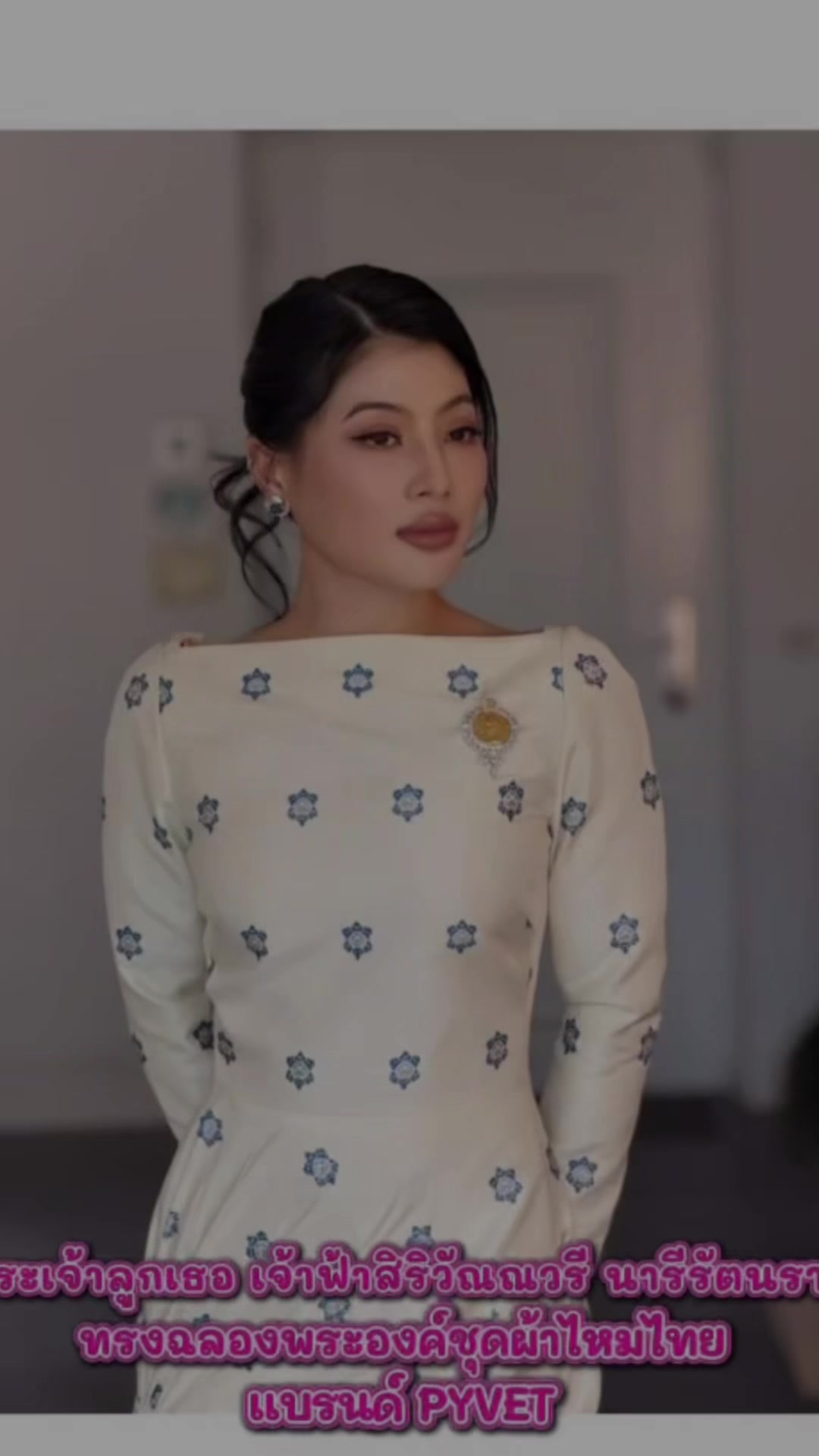 @ประชาสัมพันธ์จังหวัดอ่างทอง