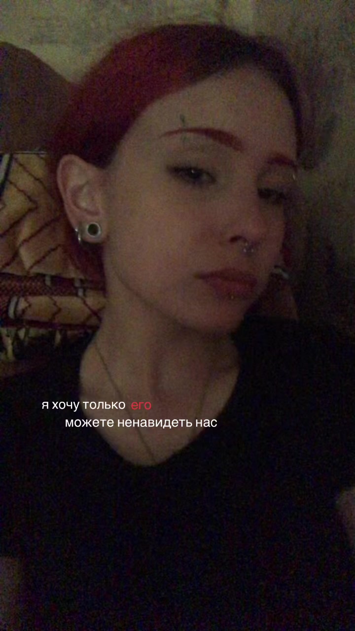 @сона
