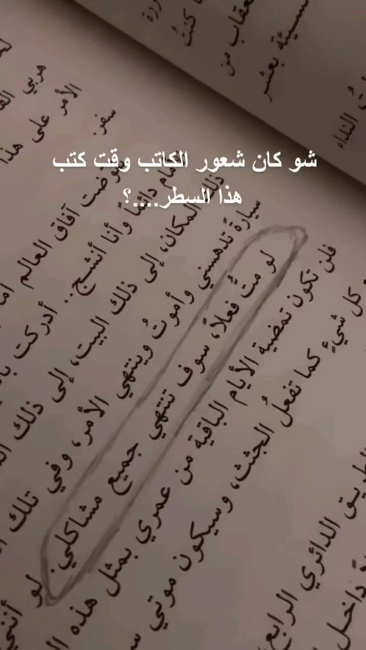@غـ⃪ـ⃪𔘓ـ⃪ـ⃪ــزلَ🦌𔘓S&crarr;