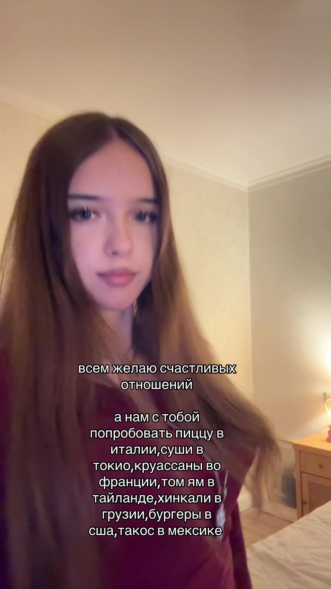 @тгк:фия💤