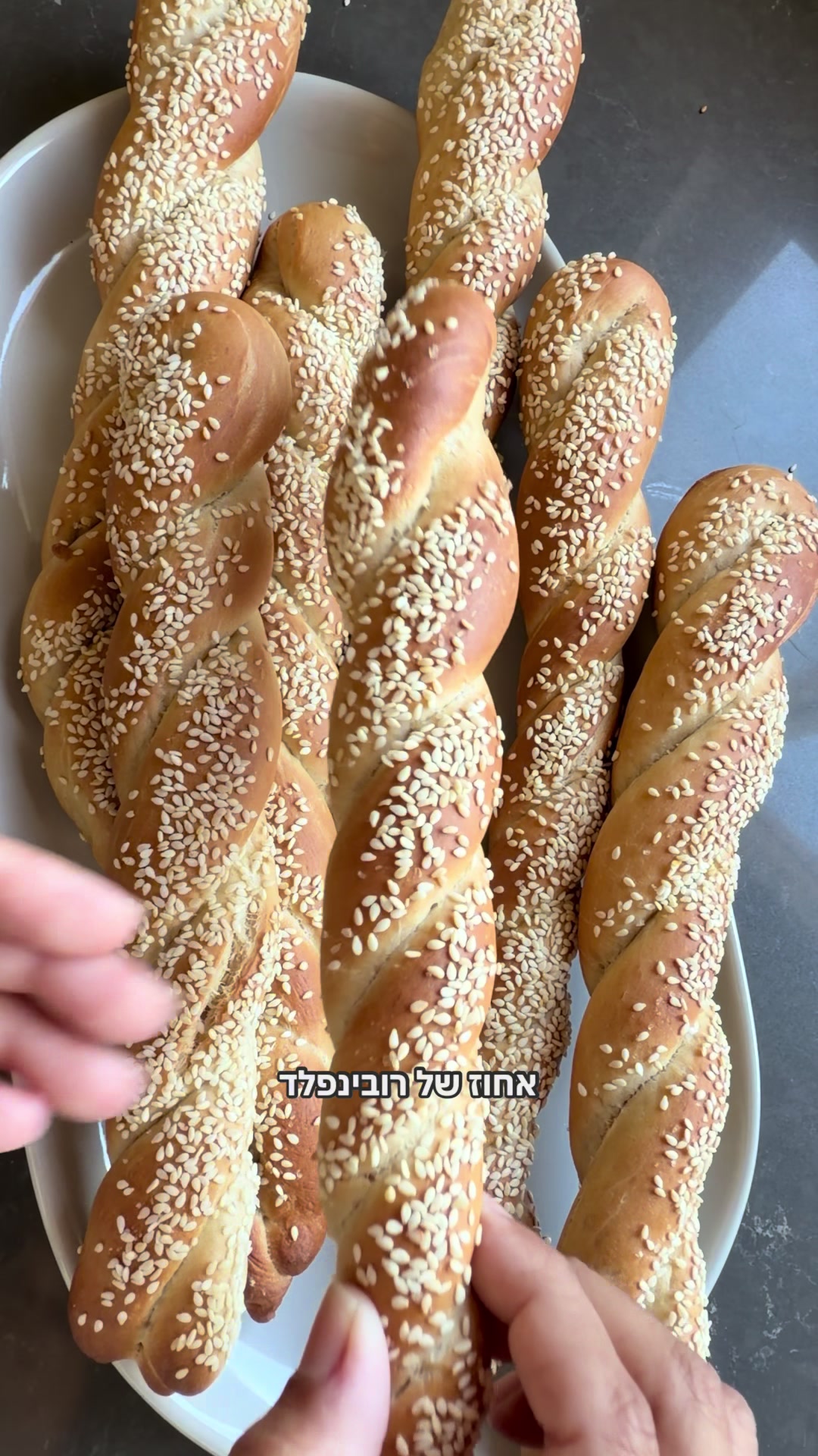 @קמח רובינפלד