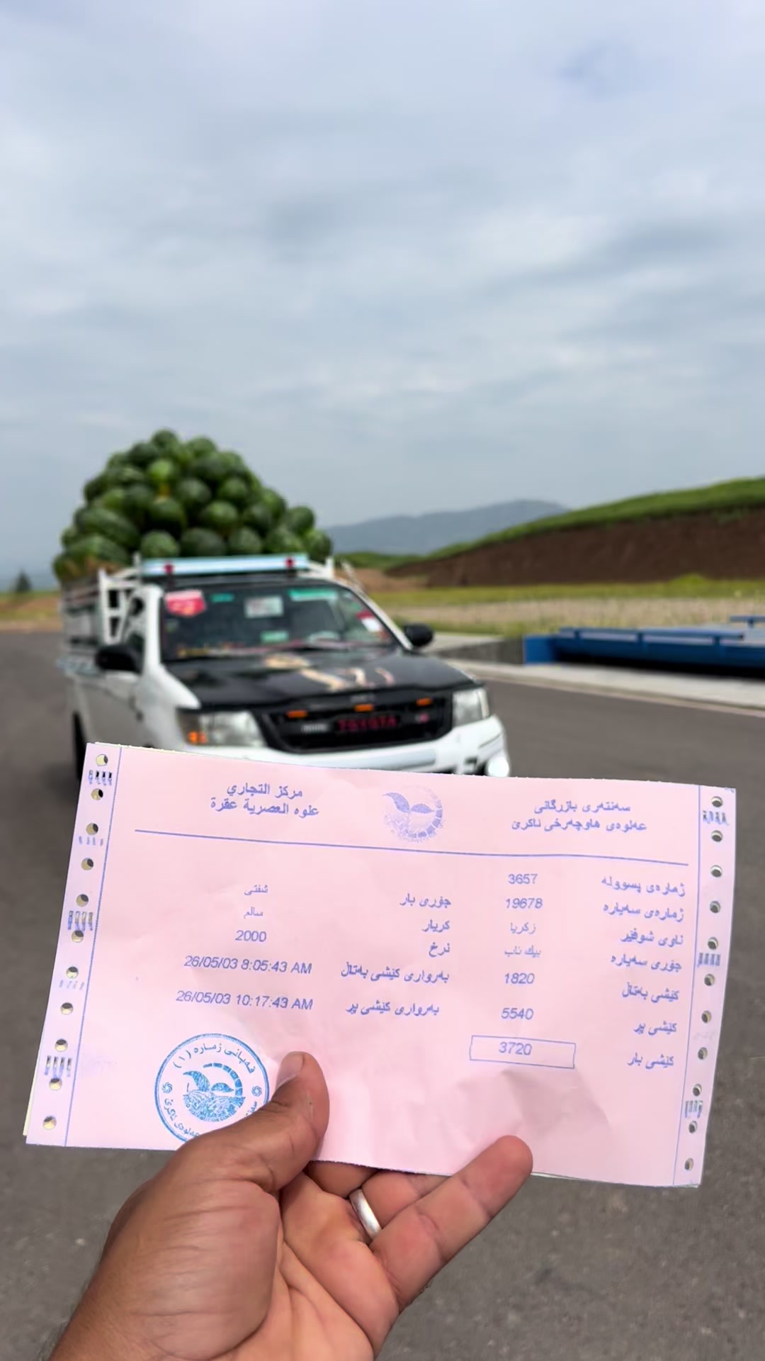 @﮼شیخ،یوسف🫡