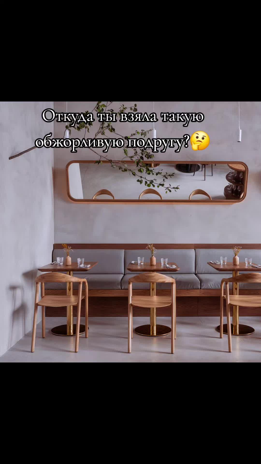 @Maria