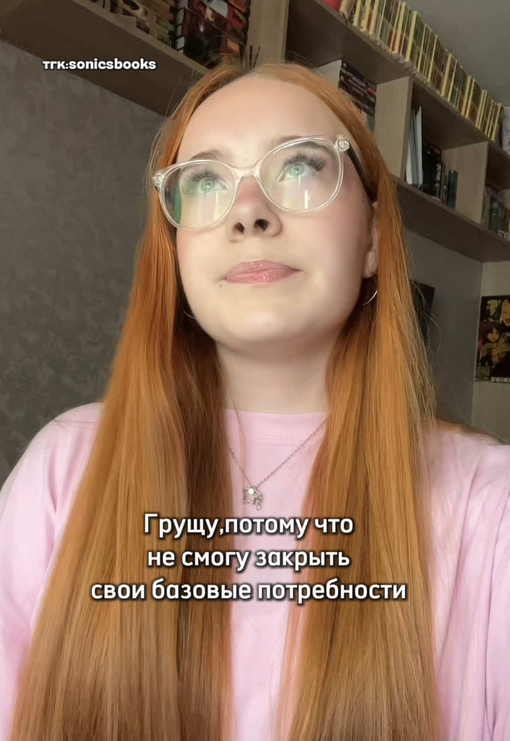 @🩶живу в книгах🩶