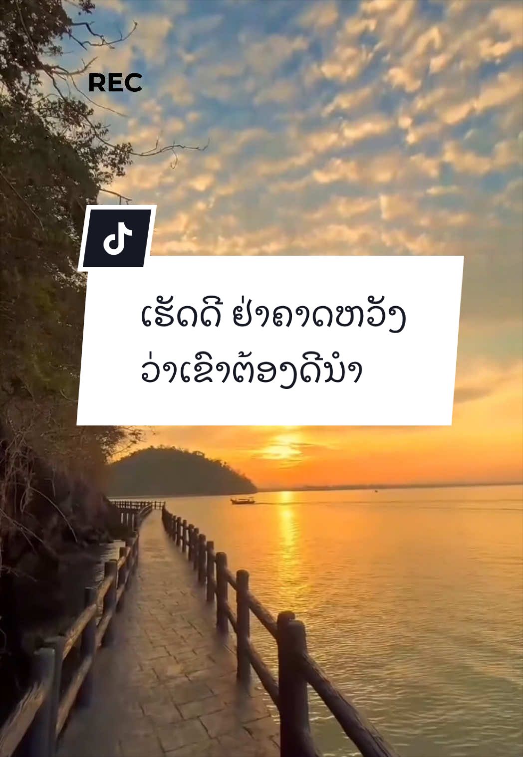@ຊ້ອຍ ພອນສະຫວັນ (CEO PARADISE)