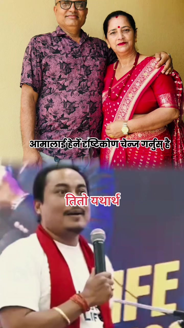 @❤️💕कल्पना सुबेदि❤️❤️