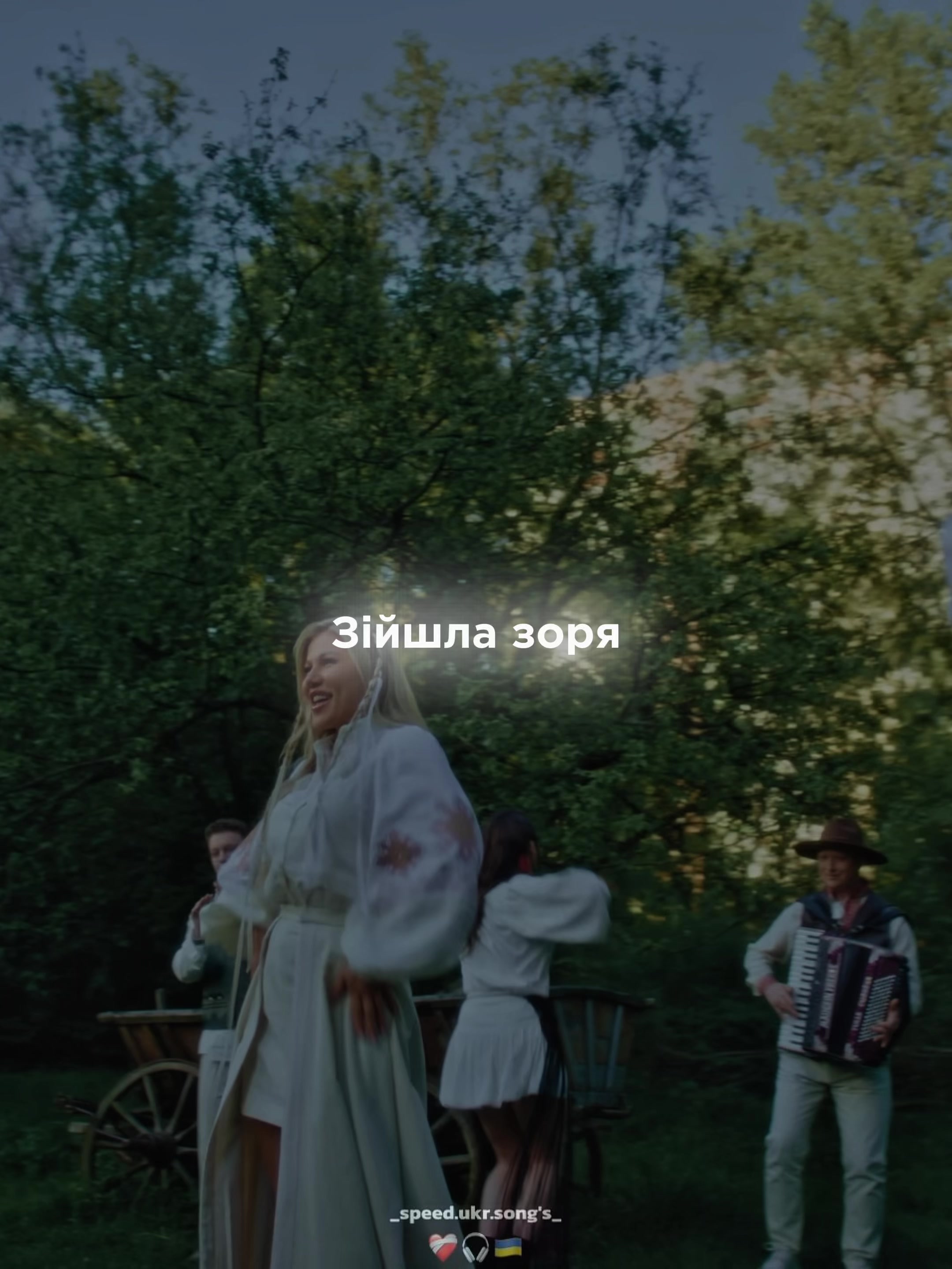 @❤️&zwj;🩹🎧🇺🇦