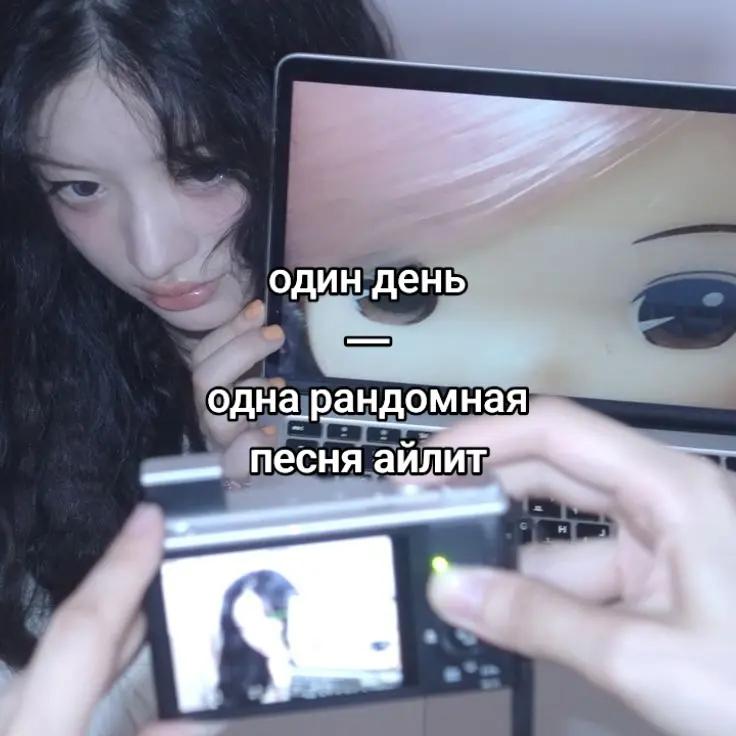 @аяка (あやか)