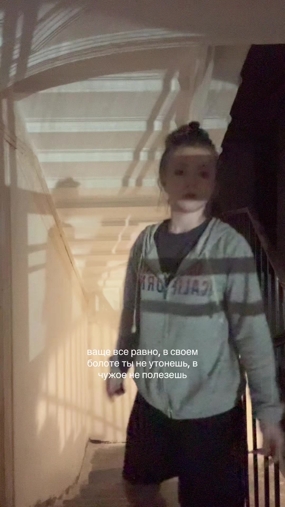 @белизна