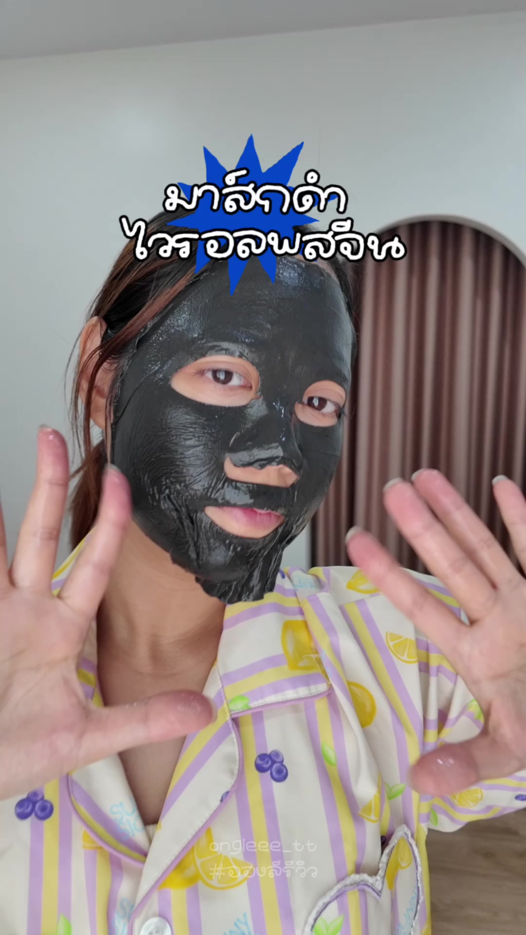 @อองลีอี3ตัว