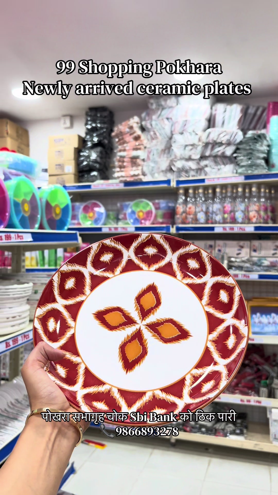 @99 shopping pokhara