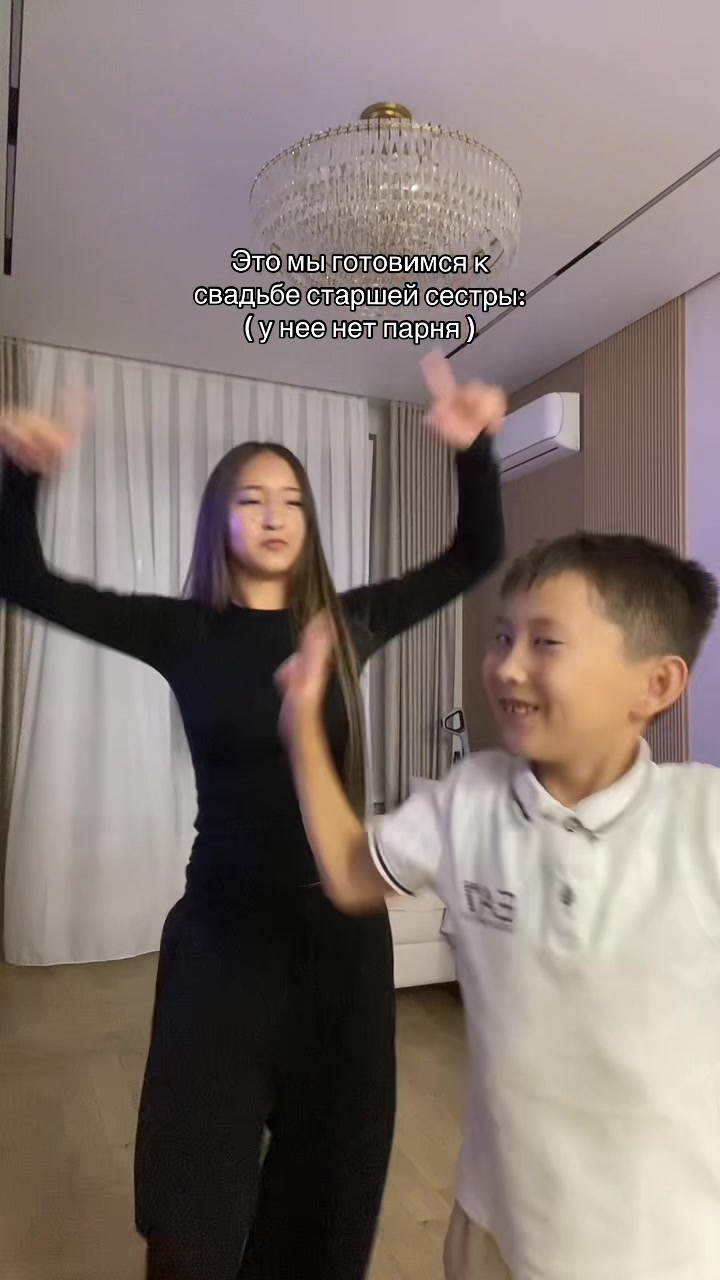 @айзия