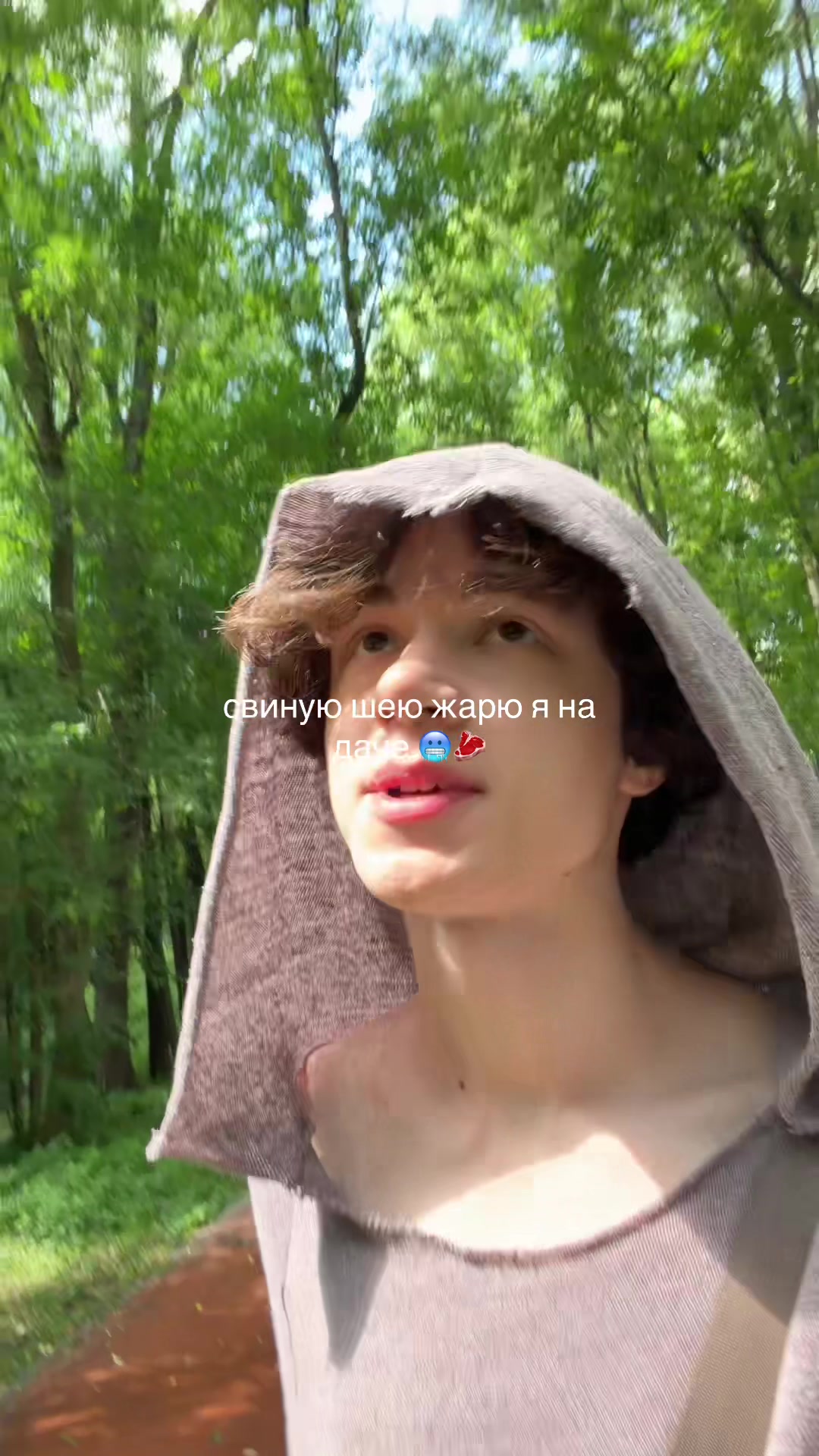 @тгк: owuhaha