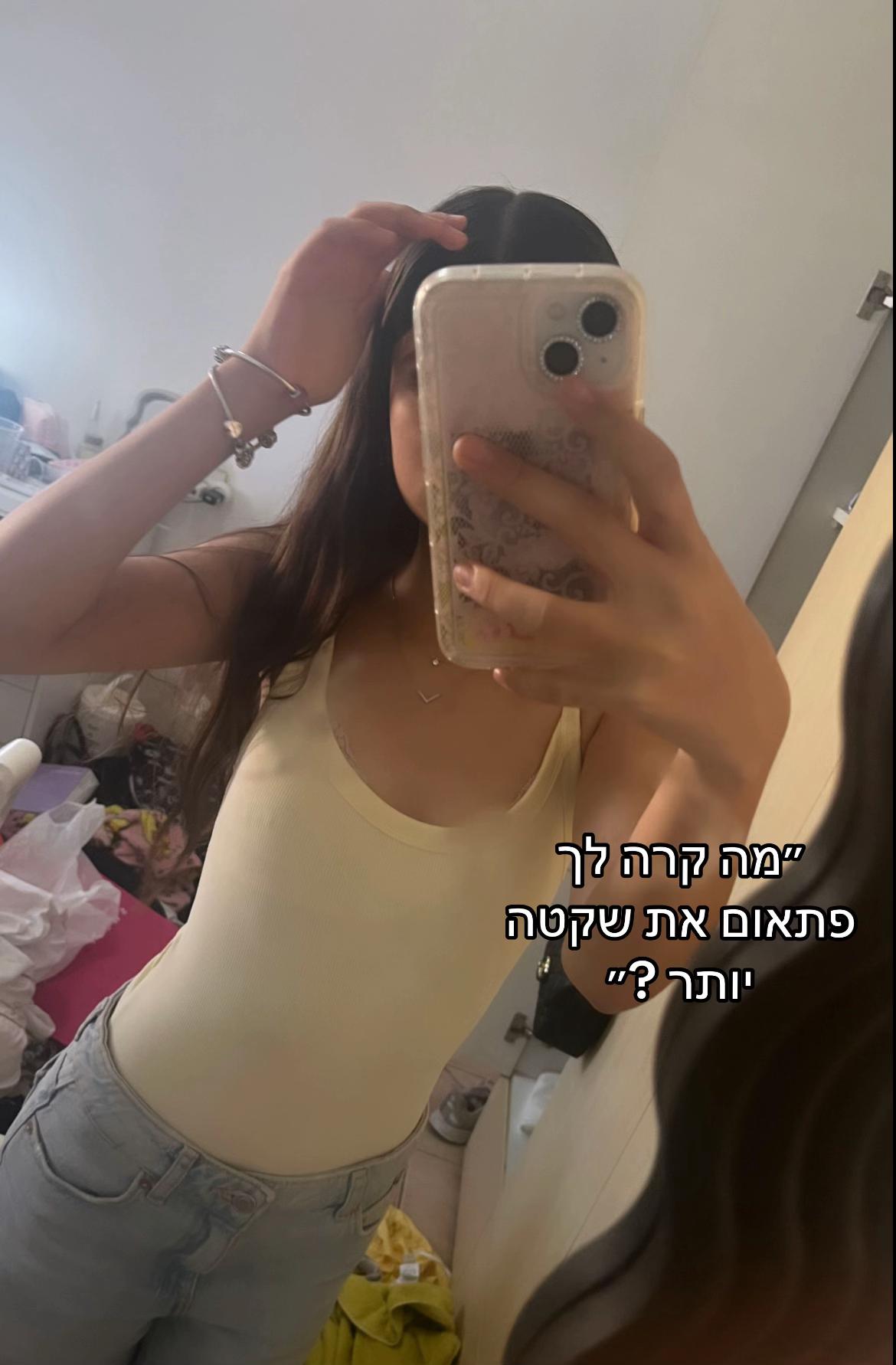 @tahel_edri