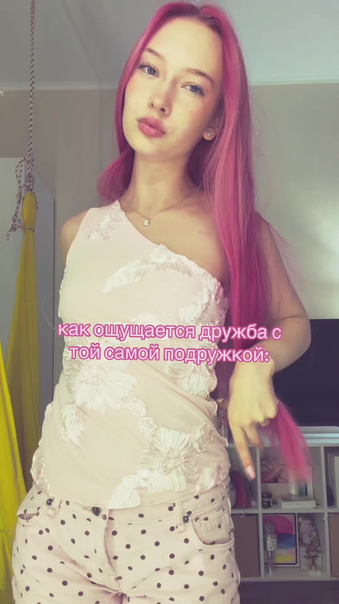 @Илона Лэй