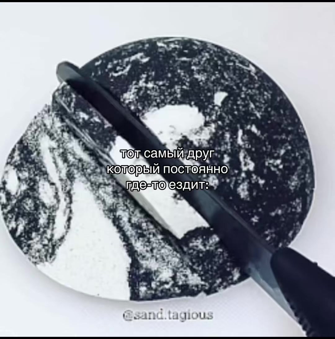 @Фил кокос