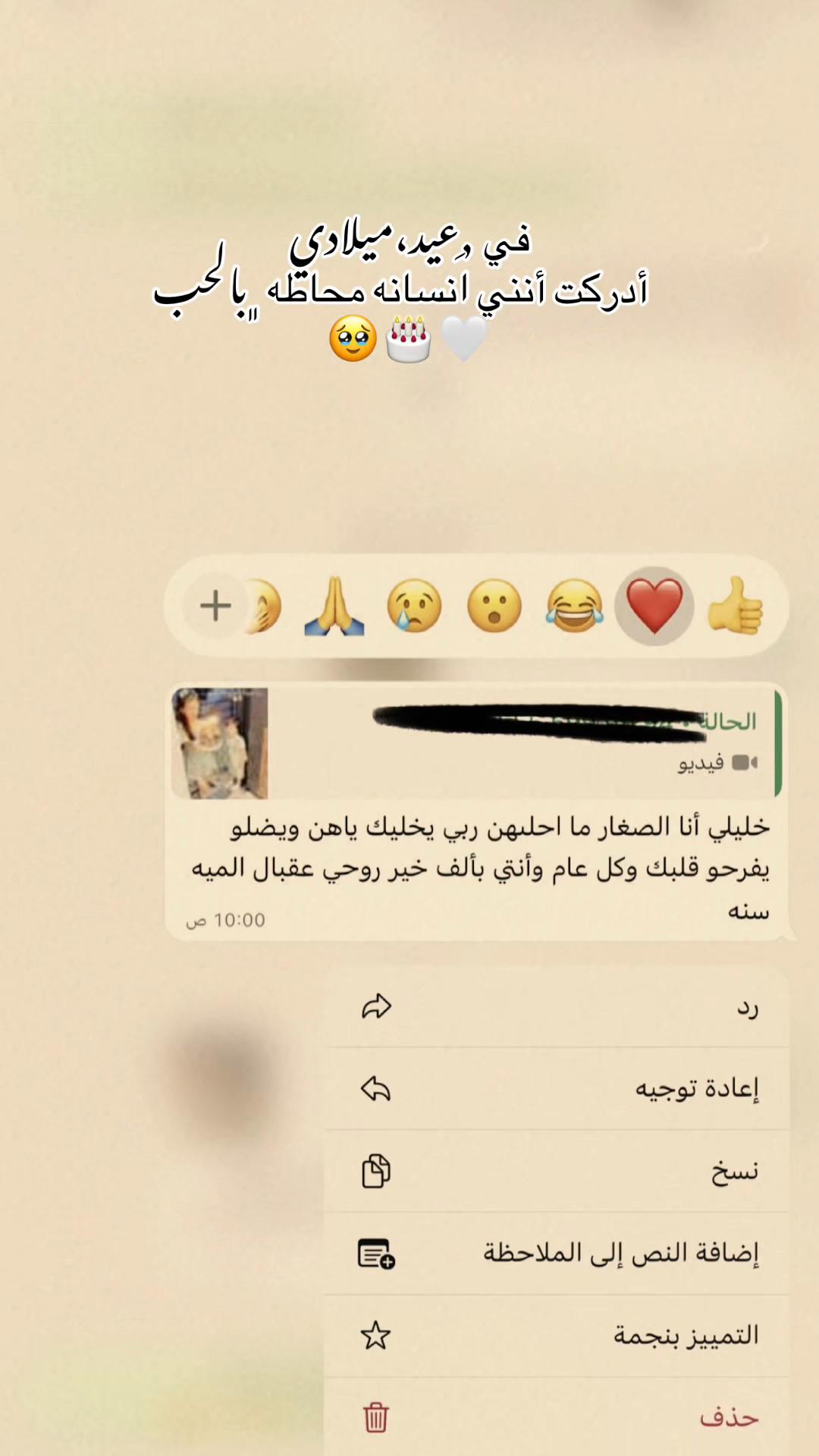 @رومـيلآسـ👸بـــنت آلمـــختآر👑