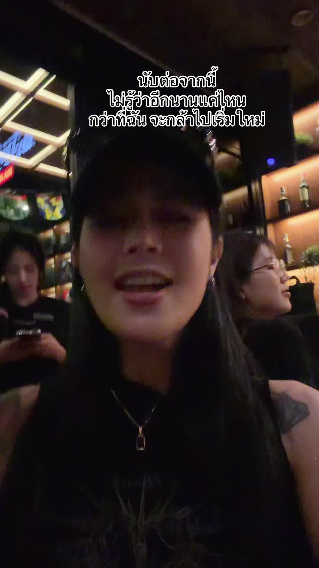 @สาวแนนที่ชอบแว่นตา