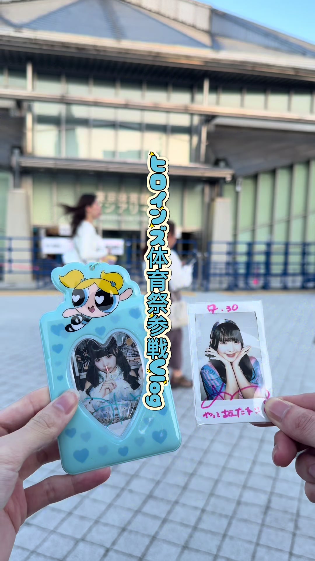 @みにまる