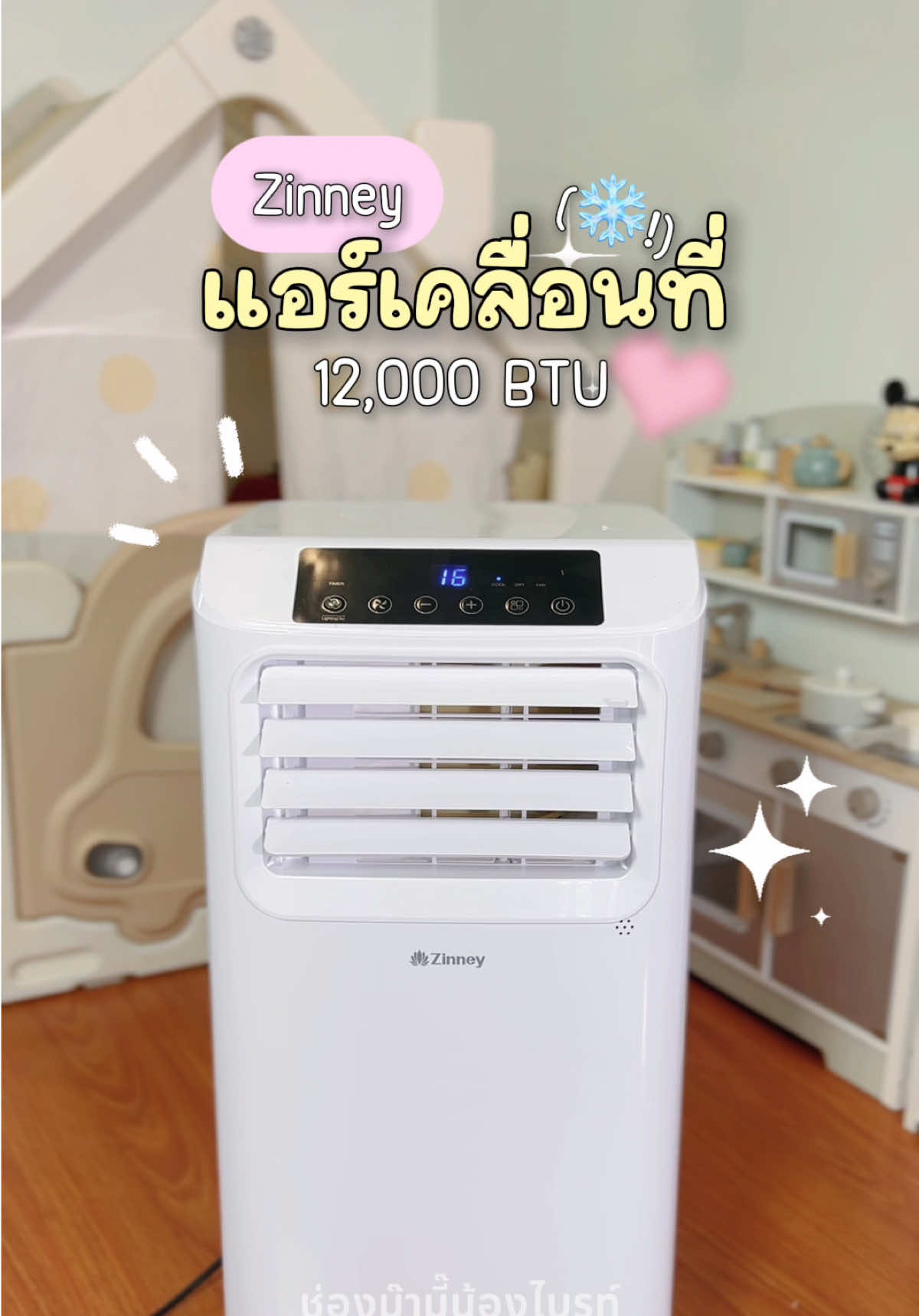@ม๊ามี๊น้องไบรท์ 𐙚⋆&deg;｡