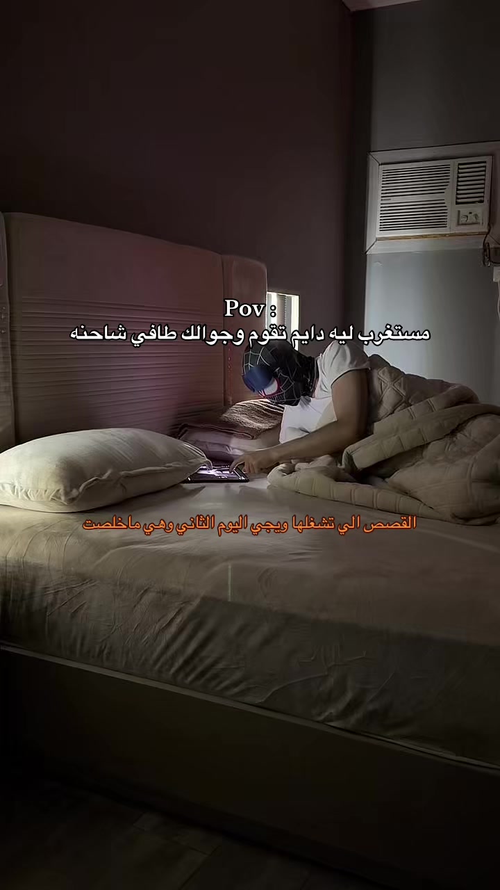 @ابو زهره 🫡 | الباحة ⛰️