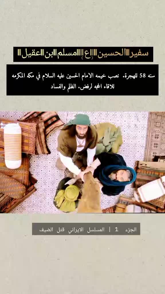 @مقتطفات-شامخه⛎