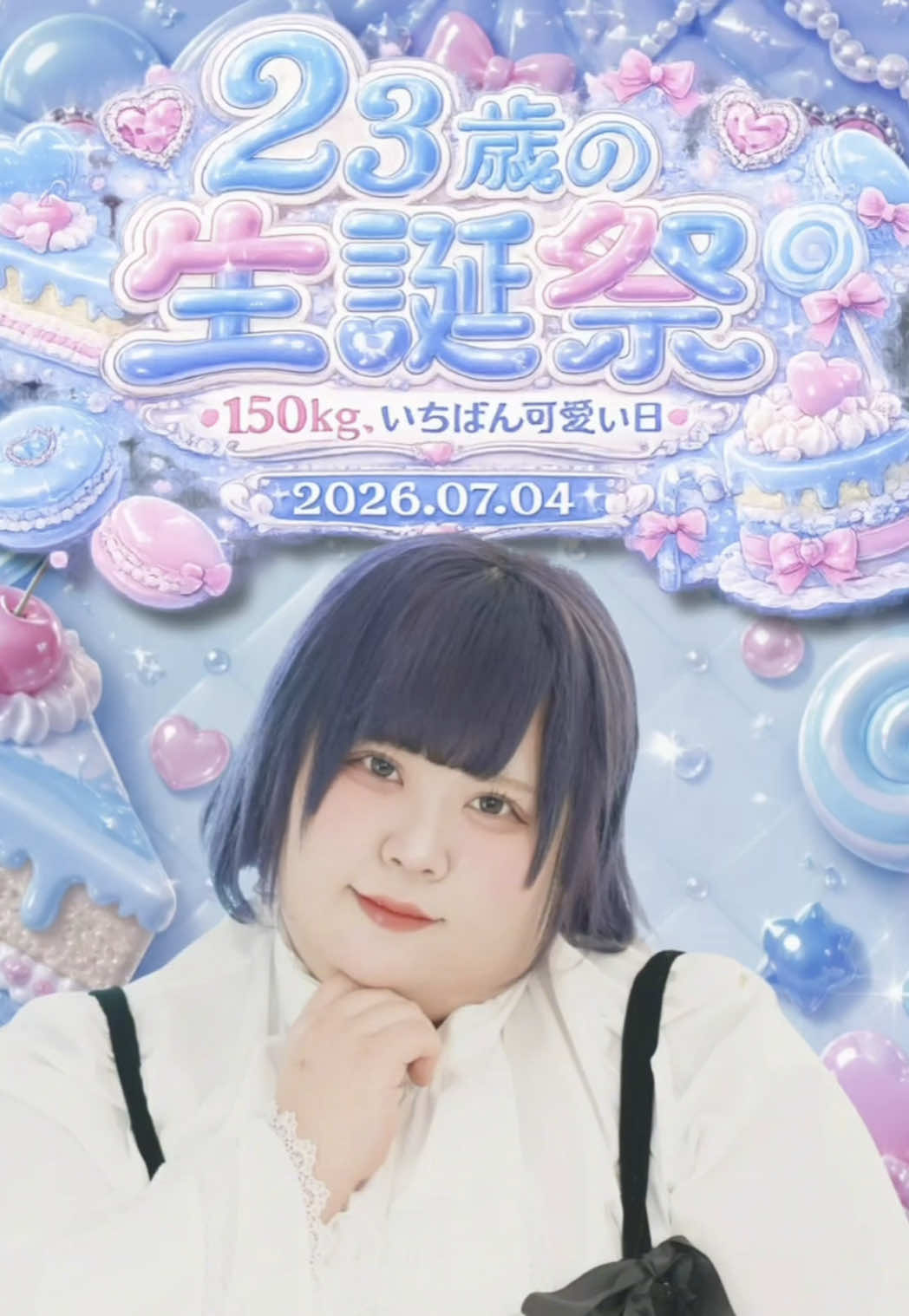 @えびうさ@150kg