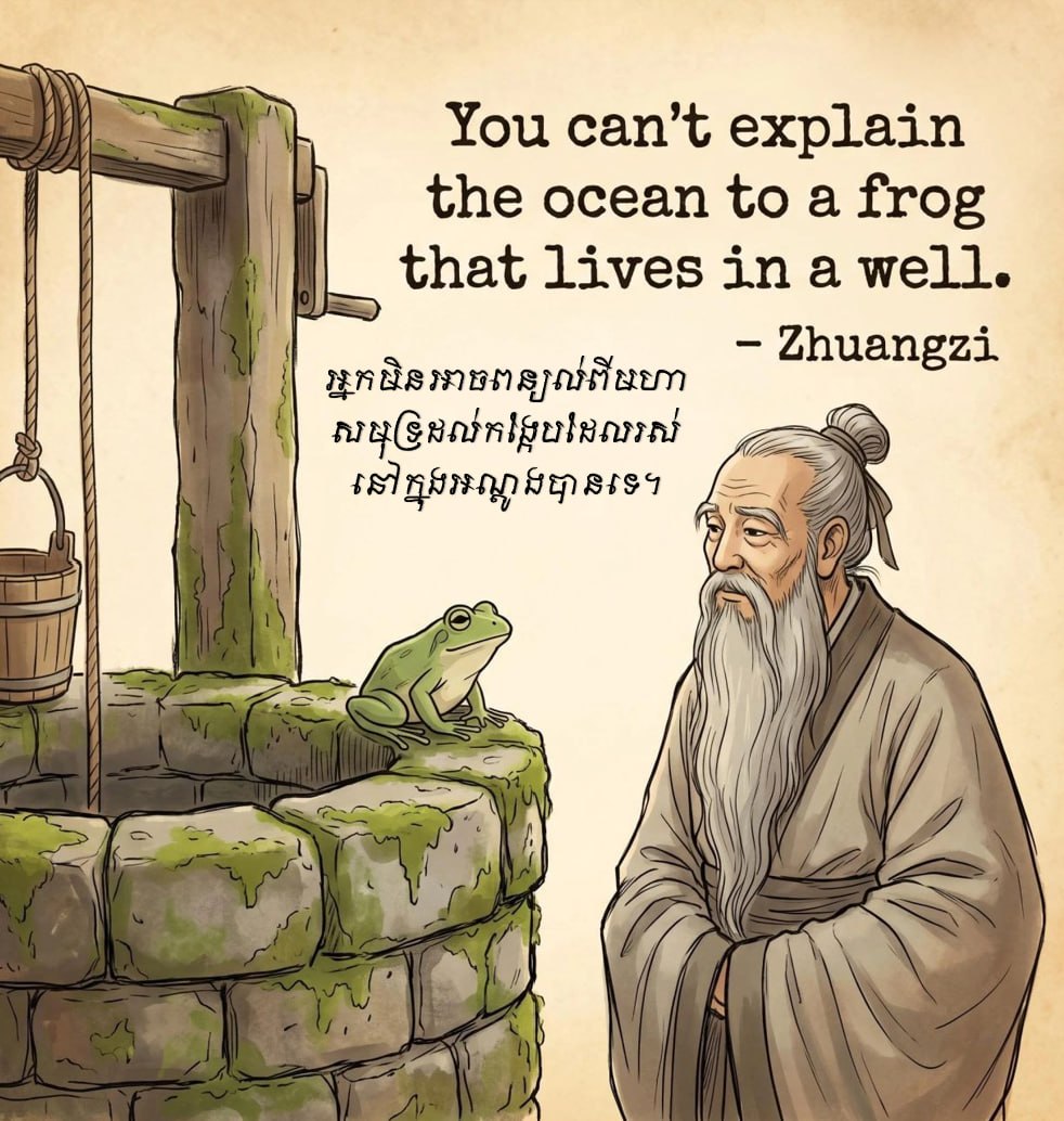 @Pocket Wisdom