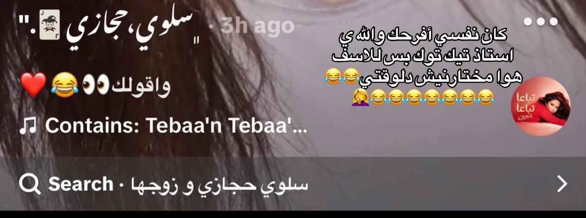 @﮼سلوي،حجازي🃏."