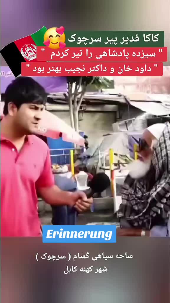 @Old Kabul